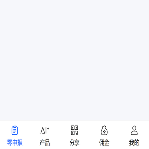 机智鸟零申报 365 - 企业智能财税服务平台