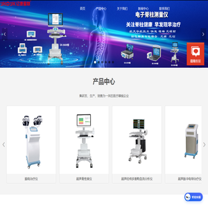 江苏亿康电子科技有限公司-首页