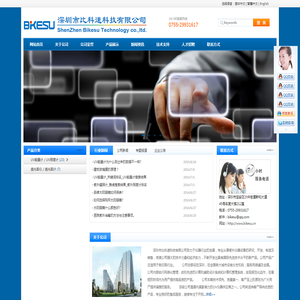 UV能量计_紫外辐照计_紫外能量计_深圳市比科速科技有限公司
