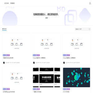 陌北的小窝 陌北的小窝