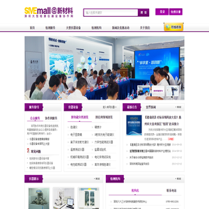 企业大学,在线培训,在线考试,新员工入职培训,三级安全教育培训