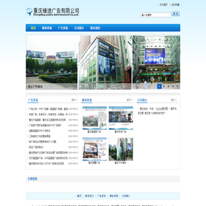 畅鲟 - 企业数字化运营增长平台