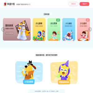 网易有道卡搭-趣玩_趣学_趣创造