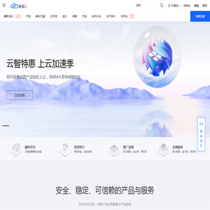 云主机_高防云服务器_香港服务器_物理机租用 - 酷番云