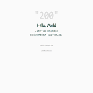 200 Hello World