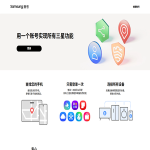Samsung Account