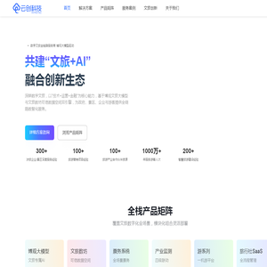 云创科技