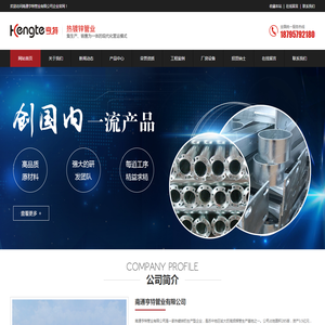 南通热镀锌|海安热镀锌|南通亨特管业有限公司