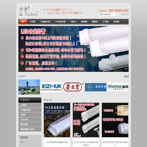 LED灯管,LED工矿灯,led日光灯,灯管,日光灯,高品质实力厂家-必为照明