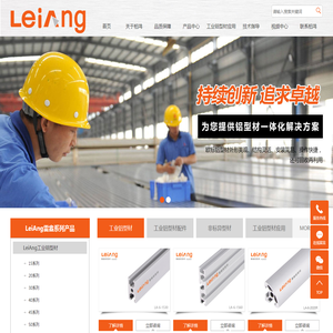 工业铝型材_铝型材厂家_上海铝型材-上海柏鸿铝业有限公司