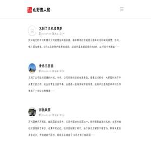 首都师范大学教务处
