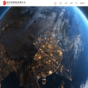 有教科技智慧实验室 | 灵境智慧实验室| AI教学分析系统 | 智慧实验室解决方案