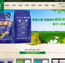 湖北纵化肥业有限公司官方网站
