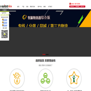 深圳市正元智合科技有限公司