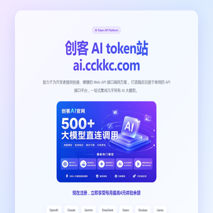 创客AI官网