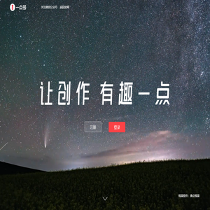 数字商会