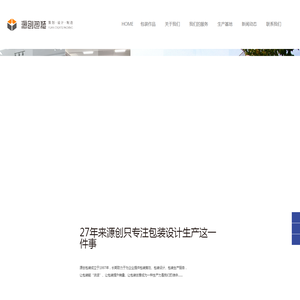 南京包装礼盒-包装礼盒生产-茶叶食品月饼包装盒-南京包装厂家--南京源创包装