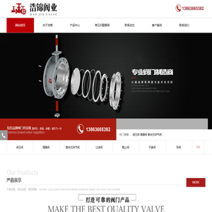 潍坊浩锦阀业有限公司-
潍坊浩锦阀业有限公司