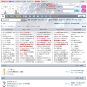 吾爱汇编-防破解,反调试,反汇编,软件安全,逆向分析-52hb.com