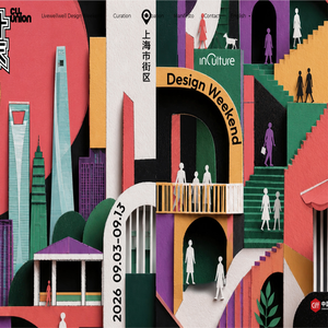 CUUNION | the destination of transdisciplinary design and applied art