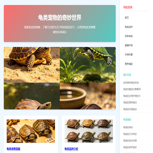 330软件园 - 手游下载门户 - 手机应用市场