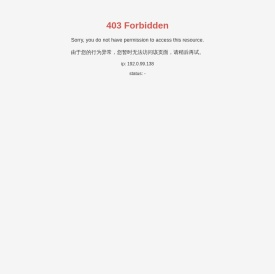 陕西泰豪电力科技有限公司-施耐德母线槽全系列产品西北地区专业代理商