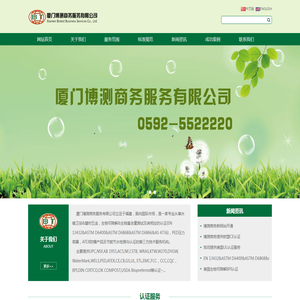 北京时代巨龙科技有限公司- 首页