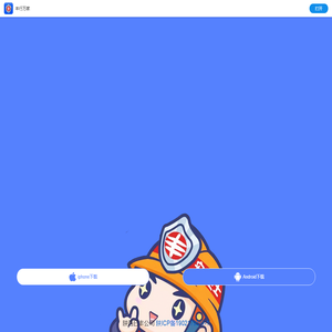 丰行万家