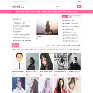 qq头像大全2024最新版的|微信头像|qq分组|qq网名|qq个性签名-qq骑士个性网
