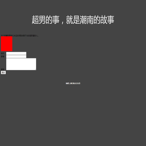 北京时代巨龙科技有限公司- 首页