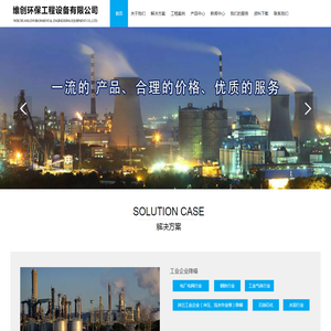 湖南噪声治理_消声器_隔音罩_交通降噪_航空航天降噪_长沙市维创环保工程设备有限公司