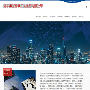机械工业出版社官方网站