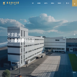 银泰舫舟集团