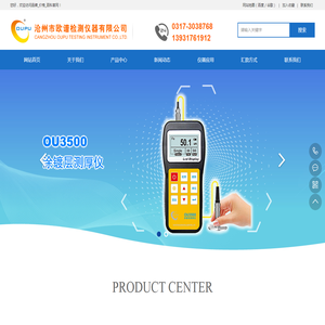 漆膜仪_涂层漆面仪_二手汽车漆膜厚度测定仪生产厂家_品牌_价格_百科