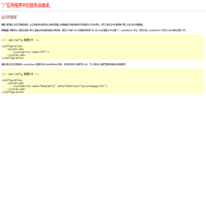 武汉研途电气有限公司 _武汉研途电气有限公司