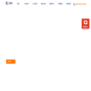 首页-张家港旭科自动化机械有限公司 首页-张家港旭科自动化机械有限公司