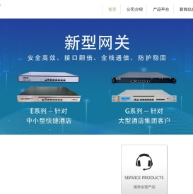 安美微客（上海）互联网科技有限公司