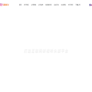 广东南方新媒体股份有限公司
