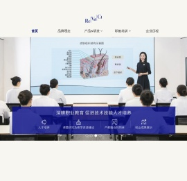 杭州电缆股份有限公司