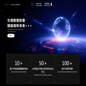 北京光影立方科技有限公司