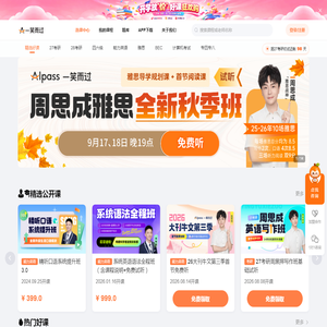 一笑而过