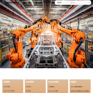 www.ymautomate.com - Industrial automation equipment service provider www.ymautomate.com - Industrial automation equipment service provider