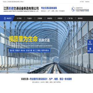 单管侧向支撑装配_水管单管抗震支吊架_组合管道抗震支撑-江苏凯德交通设备制造有限公司