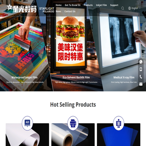 Eco-solvent Backlit Film, Inkjet Film - Nanyang Xingguang