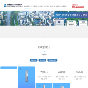 喷雾泵_口腔鼻用体表系列药用喷雾泵生产厂家-重庆鑫吉泰药用喷雾泵有限公司