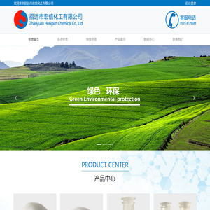招远市宏信化工有限公司_三苯基氯化锡_四苯基锡_四氯化锡_三苯基氯化锡生产厂家_四氯化锡生产厂家