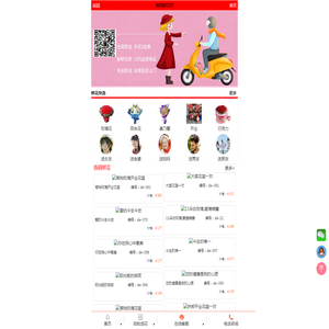 美丽鲜花网,网上花店,最大的实体鲜花店