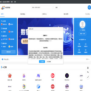 大星网络 大星网络