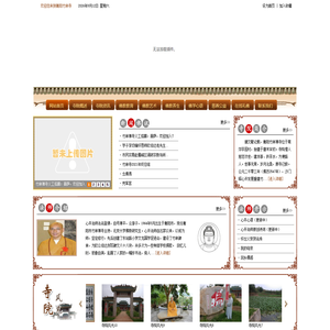 星地中心 | Future Land Center