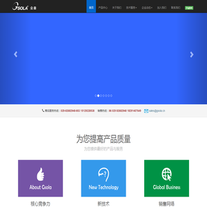陕西众森电能科技有限公司官网、IV测试仪、PL测试仪、EL测试仪、LED太阳电池测试仪、太阳能电池片测试仪、太阳能组件测试仪、太阳能组件流水线、专业测试设备